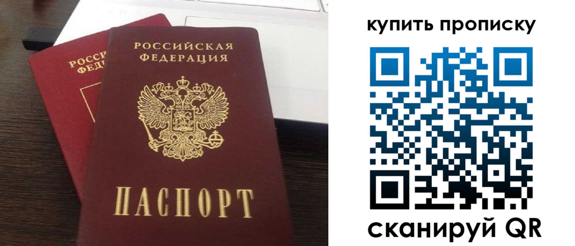 найти адрес прописки в Нефтегорске