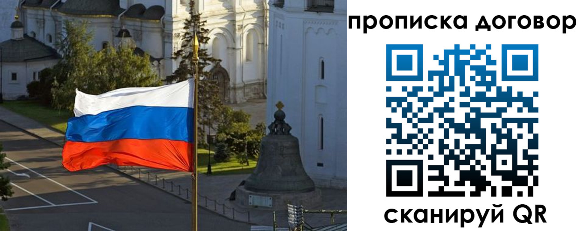 прописка иностранных граждан в Нефтегорске